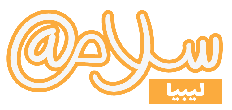 Salamat Libya digital safety